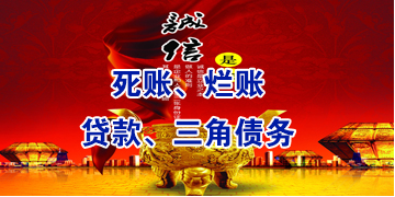 独山子要债公司