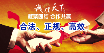 独山子讨账公司
